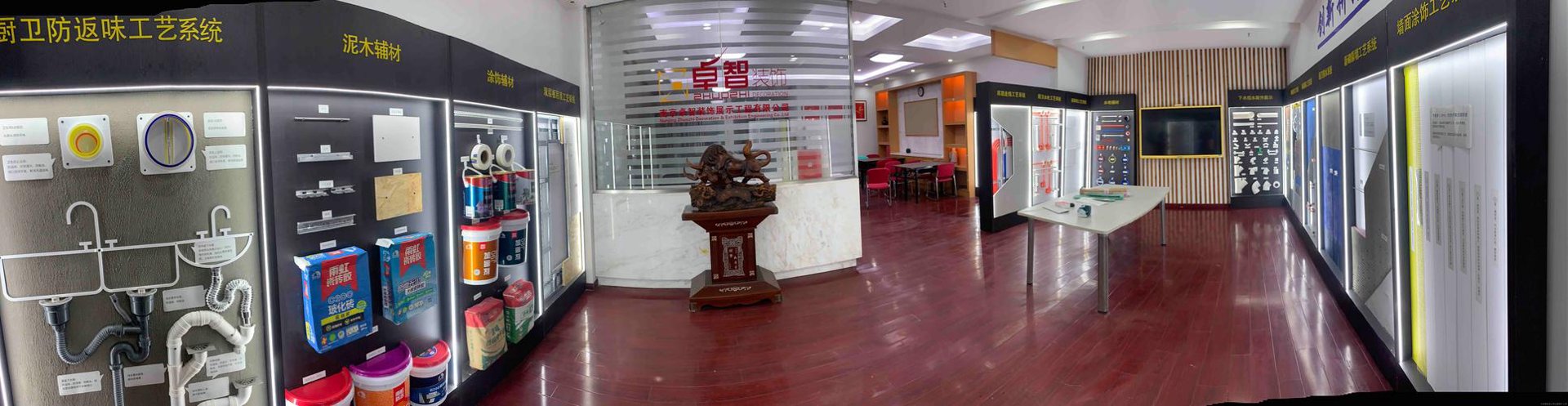 卓智装饰展示